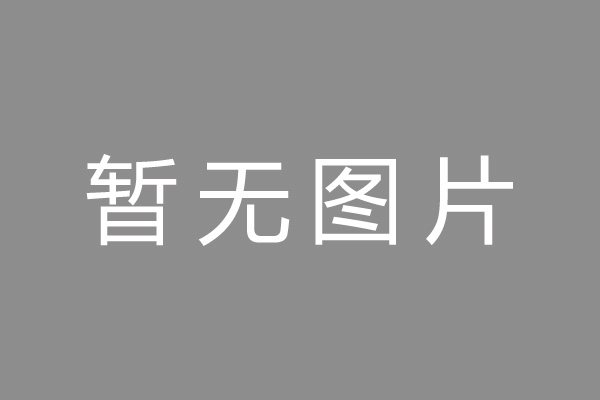 上海公积金贷款怎么办理？